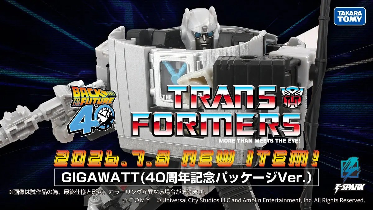 日報:2026年7月予約開始トランスフォーマー新製品ラインナップ公開 日報:2026年7月予約開始トランスフォーマー新製品ラインナップ公開