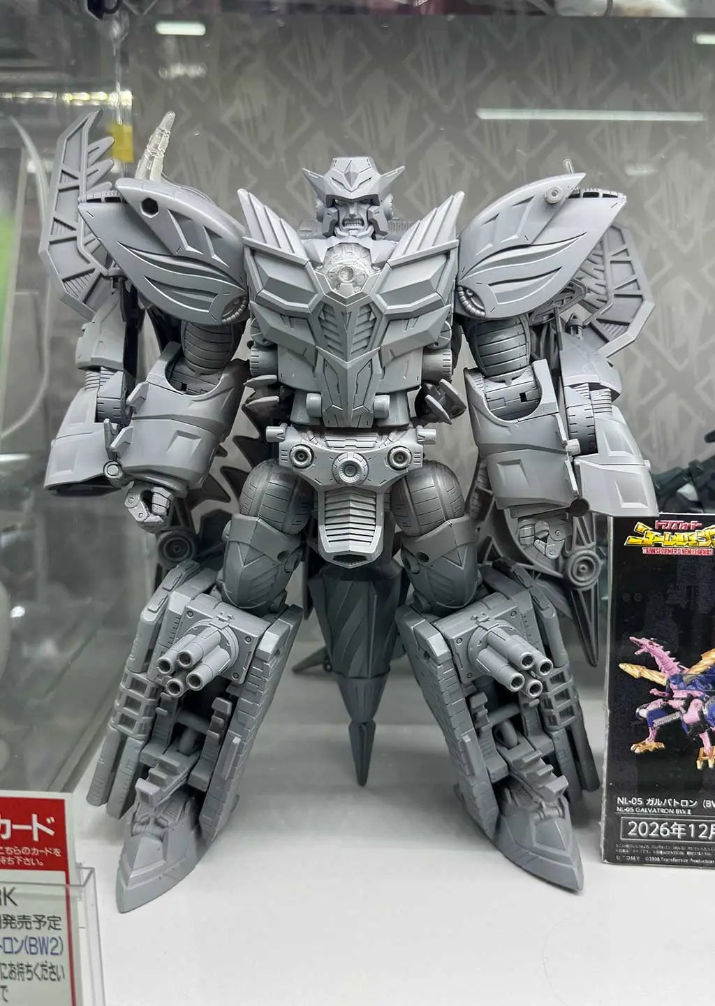 日報：ニューレジェンズ「NL-05 ガルバトロン（BWⅡ）」試作品展示ミニ