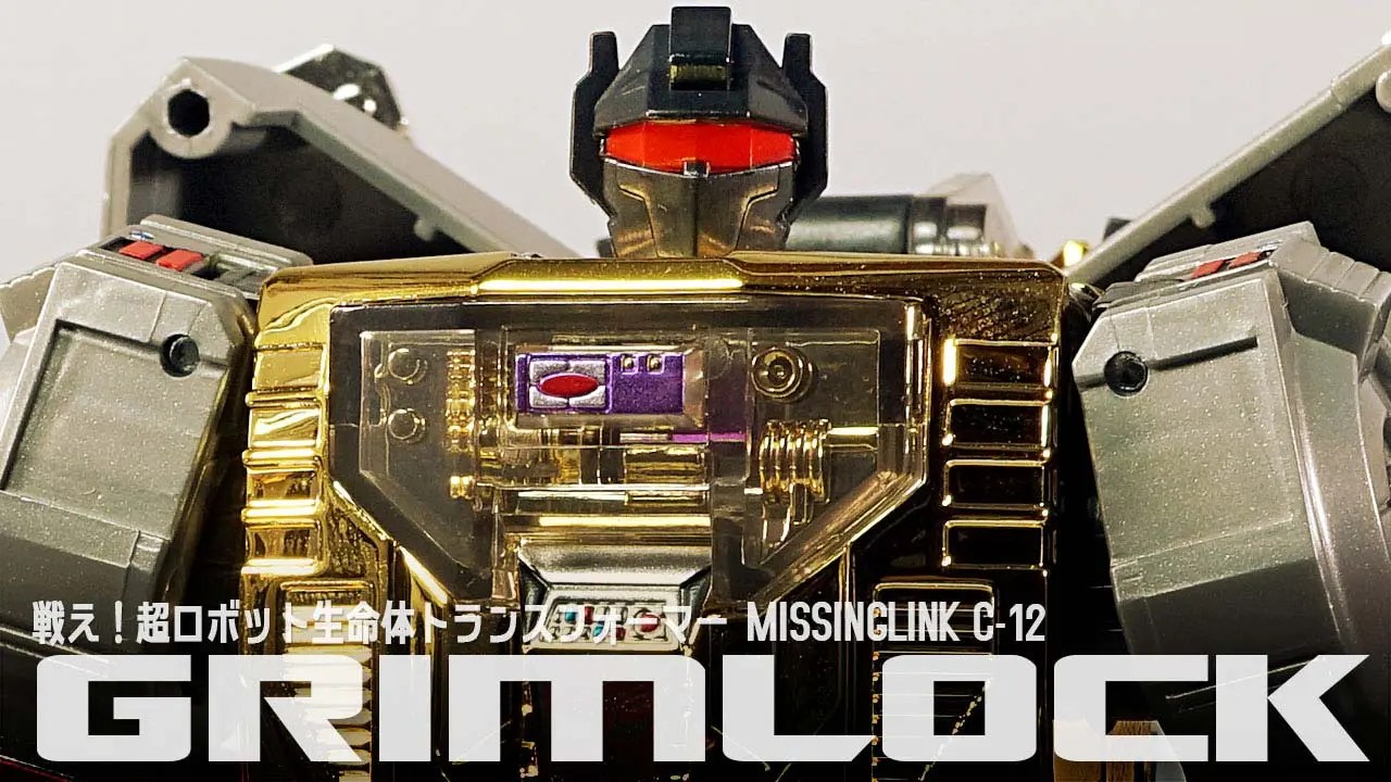 超偏見超変形/リベンジ | トランスフォーマー最新情報＆玩具レビューブログ