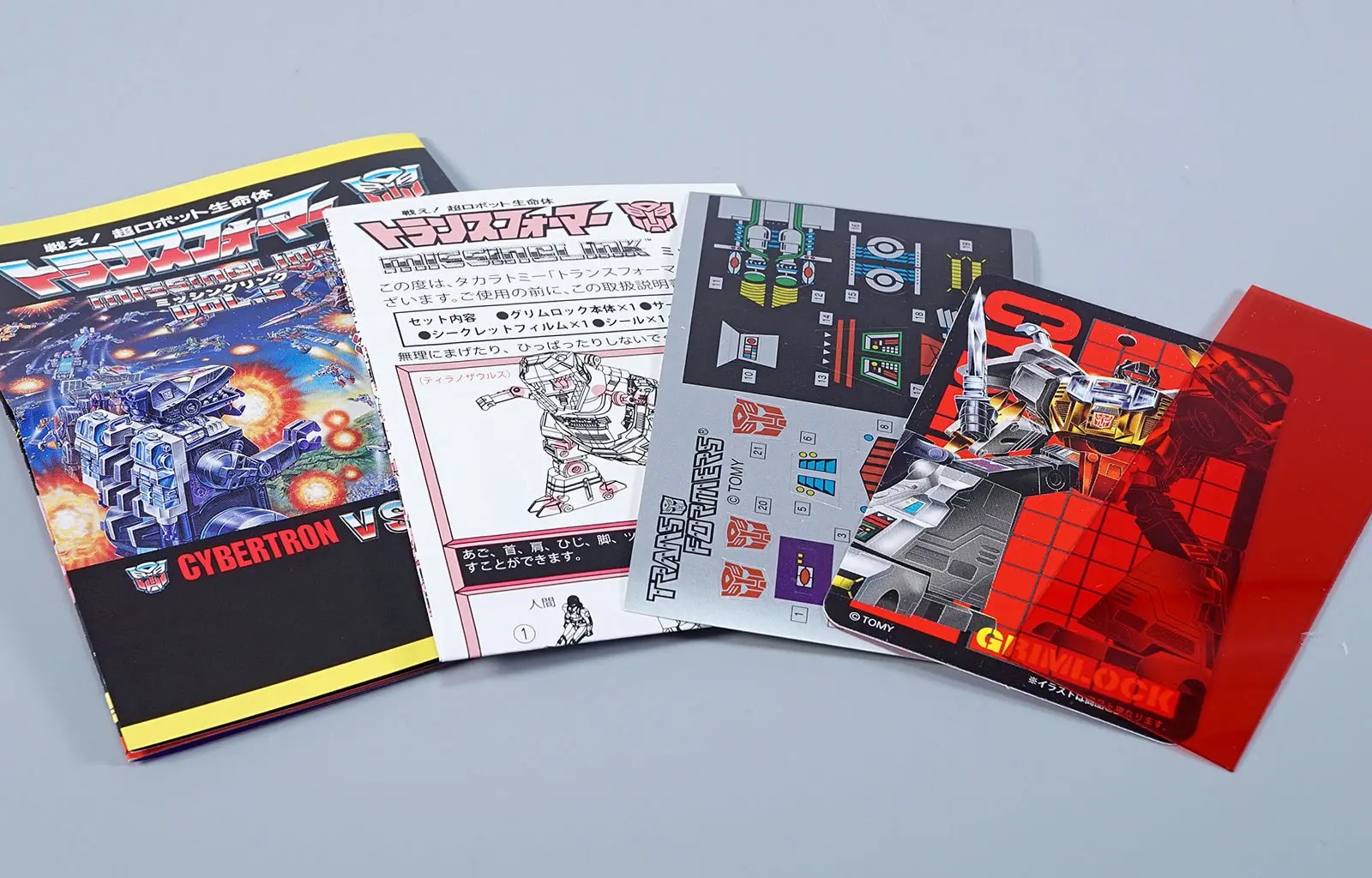 レビュー：ミッシングリンク C-12 グリムロック | オレ、グリムロック