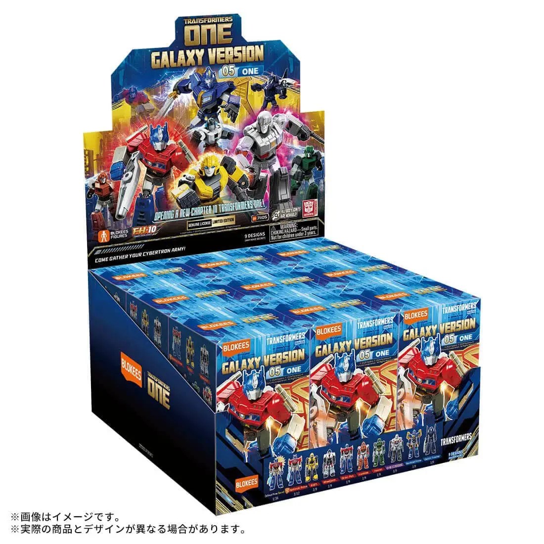 予約開始情報：タカラトミーモール先行販売「トランスフォーマー ブ