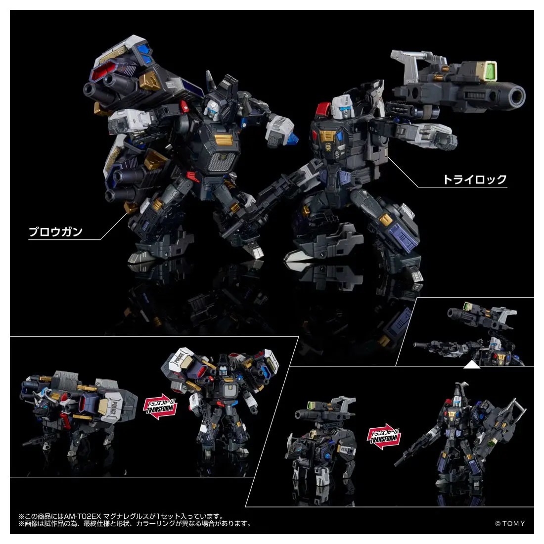 予約開始情報：2027年1月/2月/3月発売トランスフォーマー新製品予約
