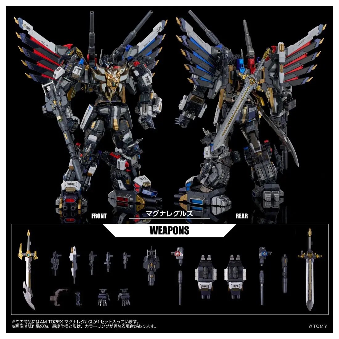 予約開始情報：2027年1月/2月/3月発売トランスフォーマー新製品予約