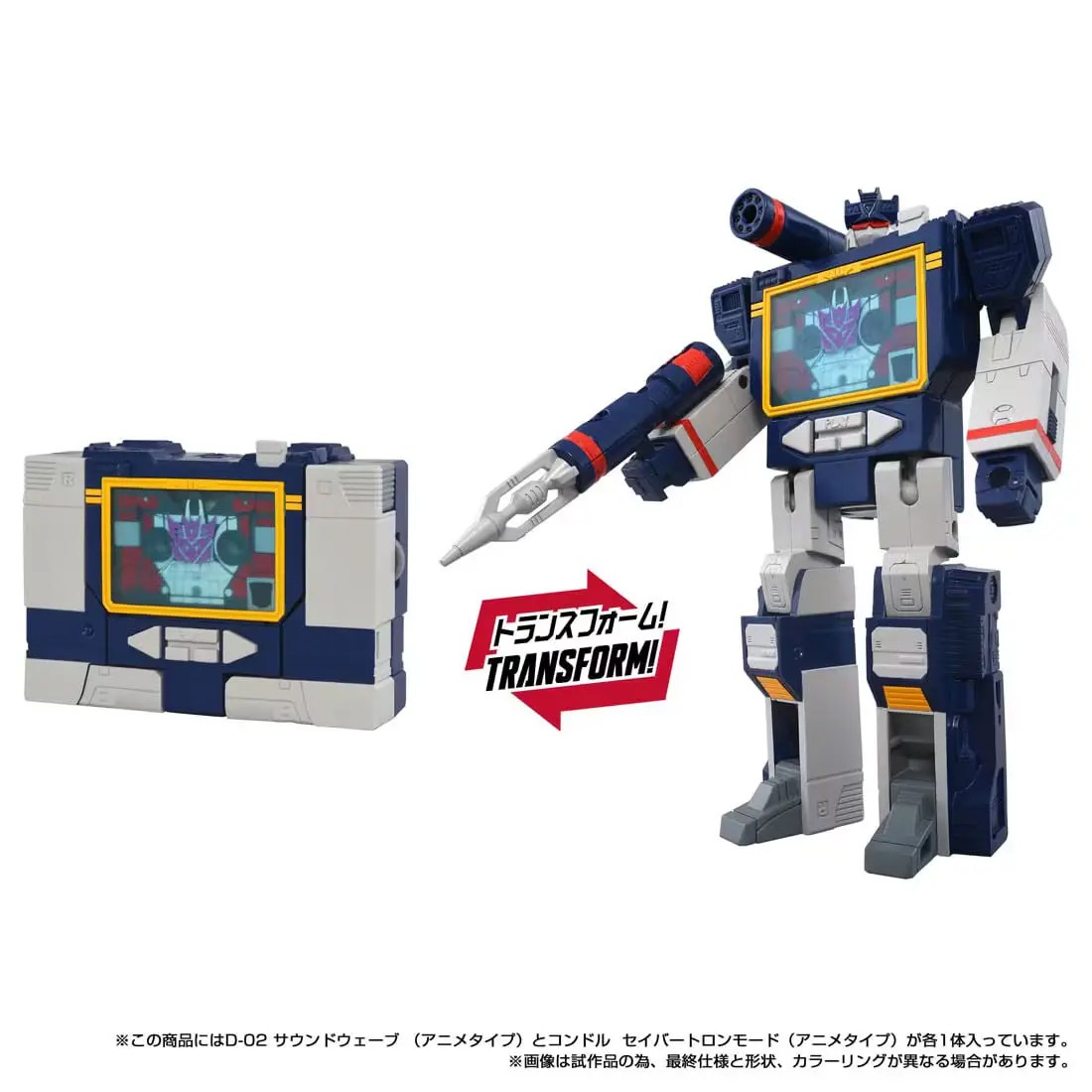 予約開始情報：2027年1月/2月/3月発売トランスフォーマー新製品予約
