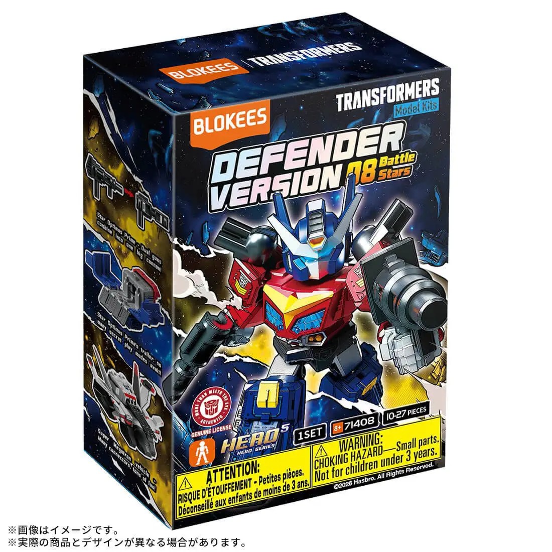 予約開始情報：タカラトミーモール先行販売「トランスフォーマー ブ