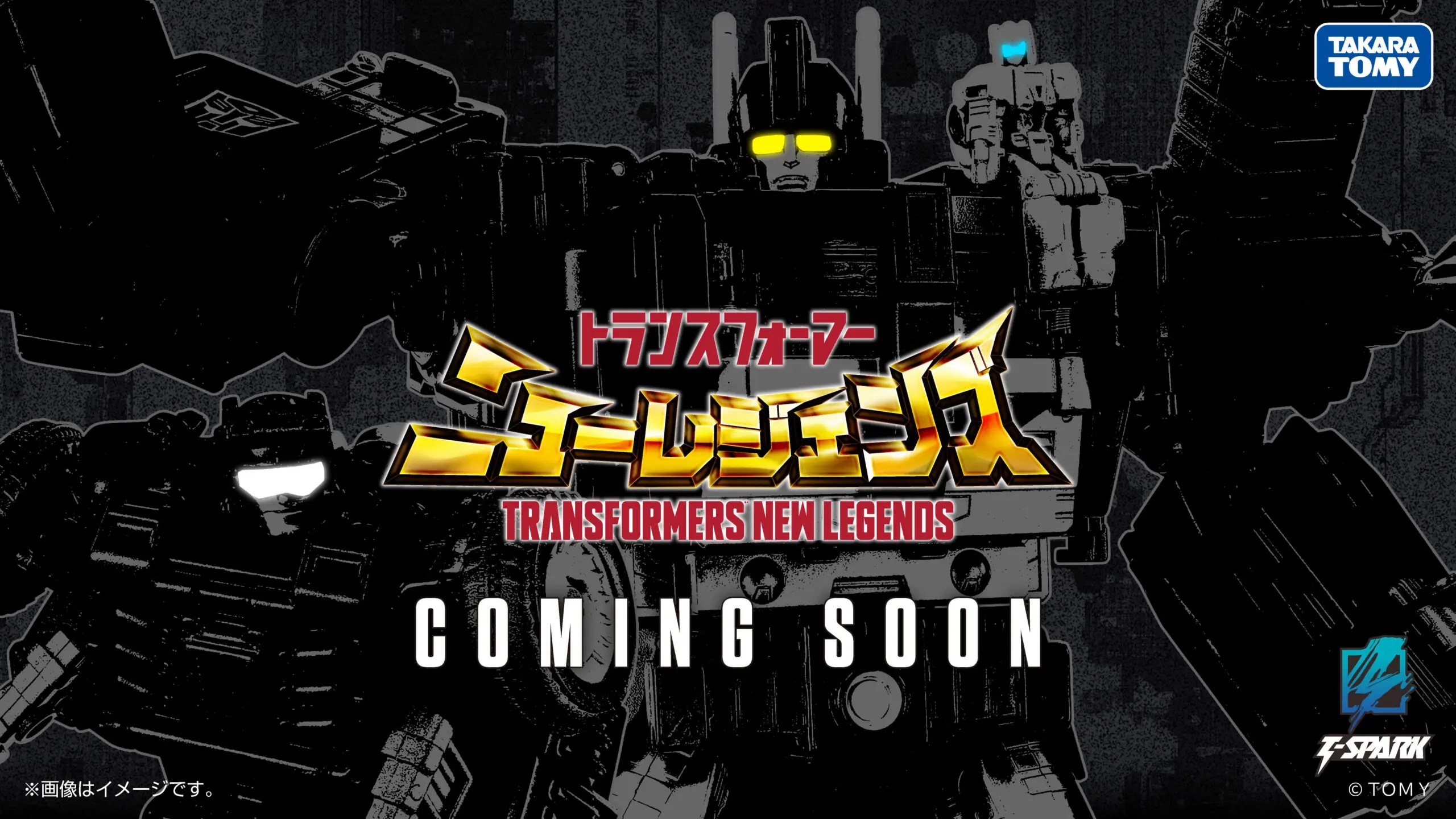 日報：2026年9月予約開始トランスフォーマー新製品シルエット公開