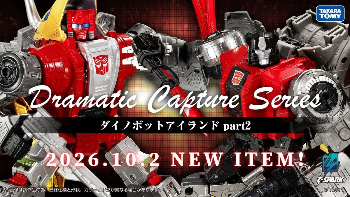 日報：2026年10月予約開始トランスフォーマー新製品ラインナップ公開