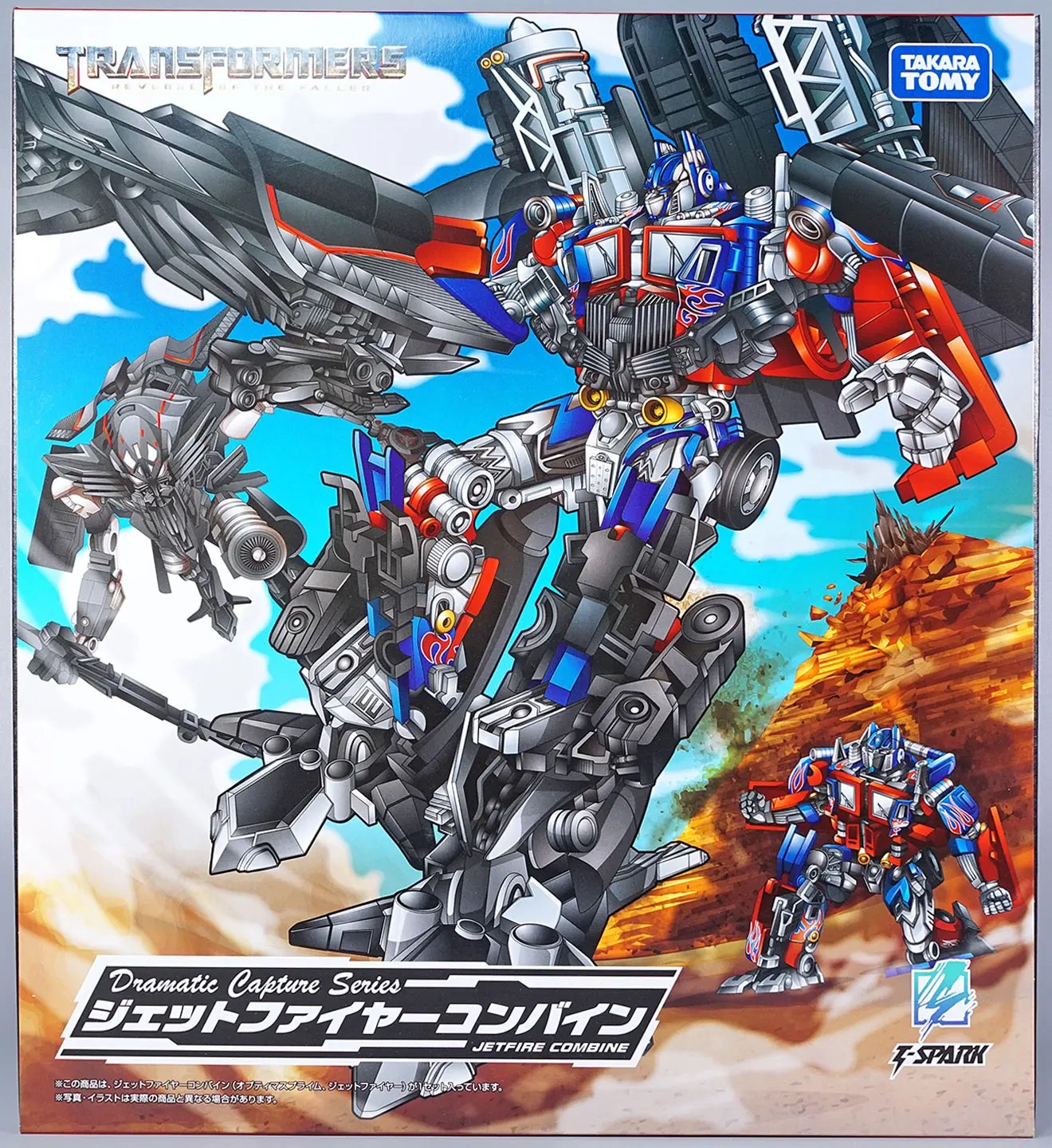 2026年8月発売トランスフォーマー新製品プレビュー | 圧巻の「ジェット