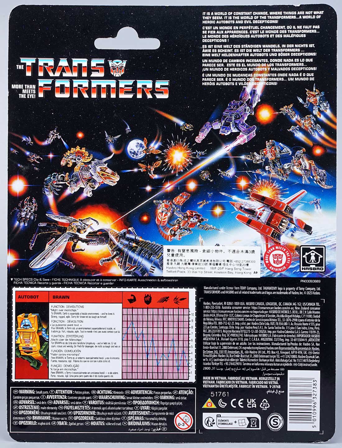 2026年8月発売トランスフォーマー新製品プレビュー | 圧巻の「ジェット