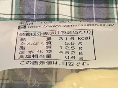 北海道チーズ蒸しケーキのカロリー