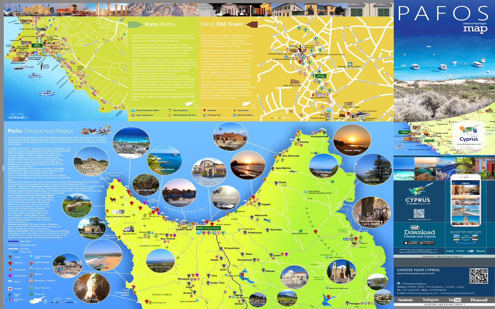 Paphos City Visit Cyprus Discover Cyprus PHOTO 07B 