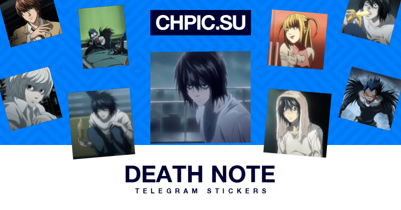 Death Note Telegram Stickers - Download Incredible Colorful Picture | HD