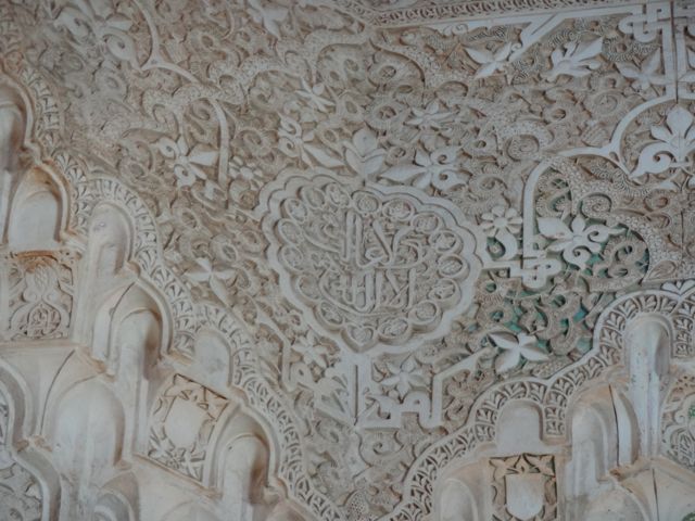 Detail on the walls of the Patio de los Leones