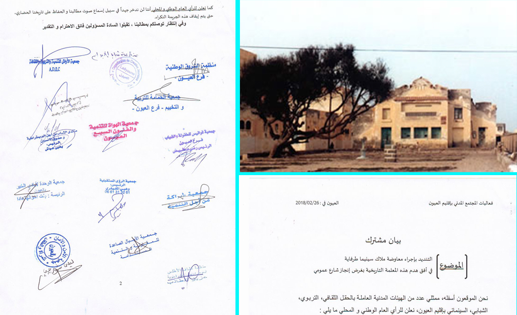 “سينما طرفاية” المعلمة التي لم تفلح الأعوام منذ 58 في النيل منها !! توحد هيئات مدنية في التصدي لمن يحاولون ذلك