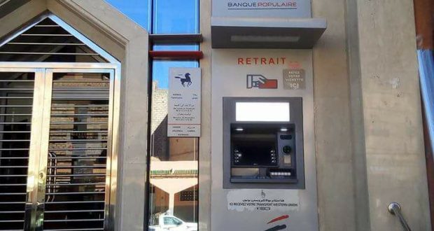 اقتطاع قروض مضاعف من رواتب زبناء لدى البنك الشعبي.. يثير موجة من القلق!