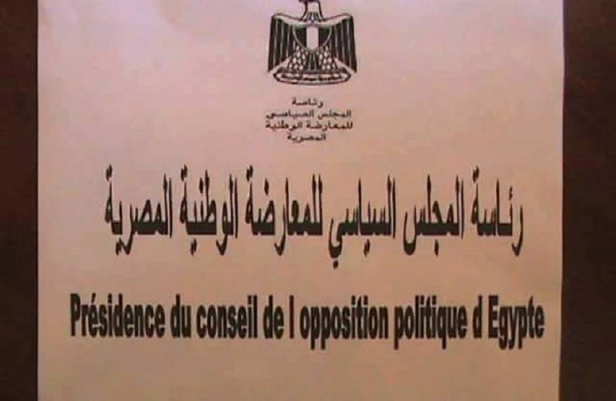 معارضة مصر تعترف بالبوليساريو كدولة