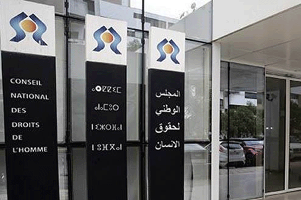 المجلس الوطني لحقوق الإنسان يرفع مذكرة للبرلمان لإسقاط التجريم عن الحريات الفردية