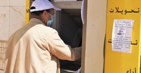 وزارة المالية تعلن عن موعد انطلاق المرحلة الثانية لدعم الأسر المتضررة من “كورونا”