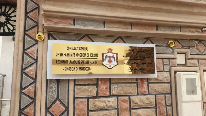 بعد الإمارات والبحرين.. الأردن يفتتح قنصلية في مدينة العيون