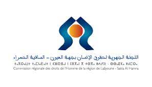 العيون-الساقية الحمراء: تنظيم قافلة التربية على المواطنة وحقوق الإنسان