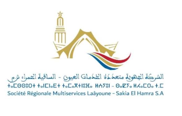 فضيحة الشركة الجهوية متعددة الخدمات بالعيون: الظلام للفقراء والضوء للمصانع ومنازل المنتخبين ورجال الأعمال