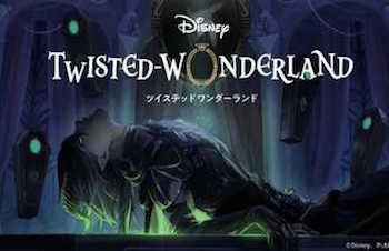 ツイステッドワンダーランドの魔法石を大量にgetする方法 ちゅんちゃんクルーズ
