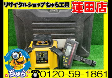 埼玉・川越などの電動工具の買取、販売はちゅら工具専門店へ
