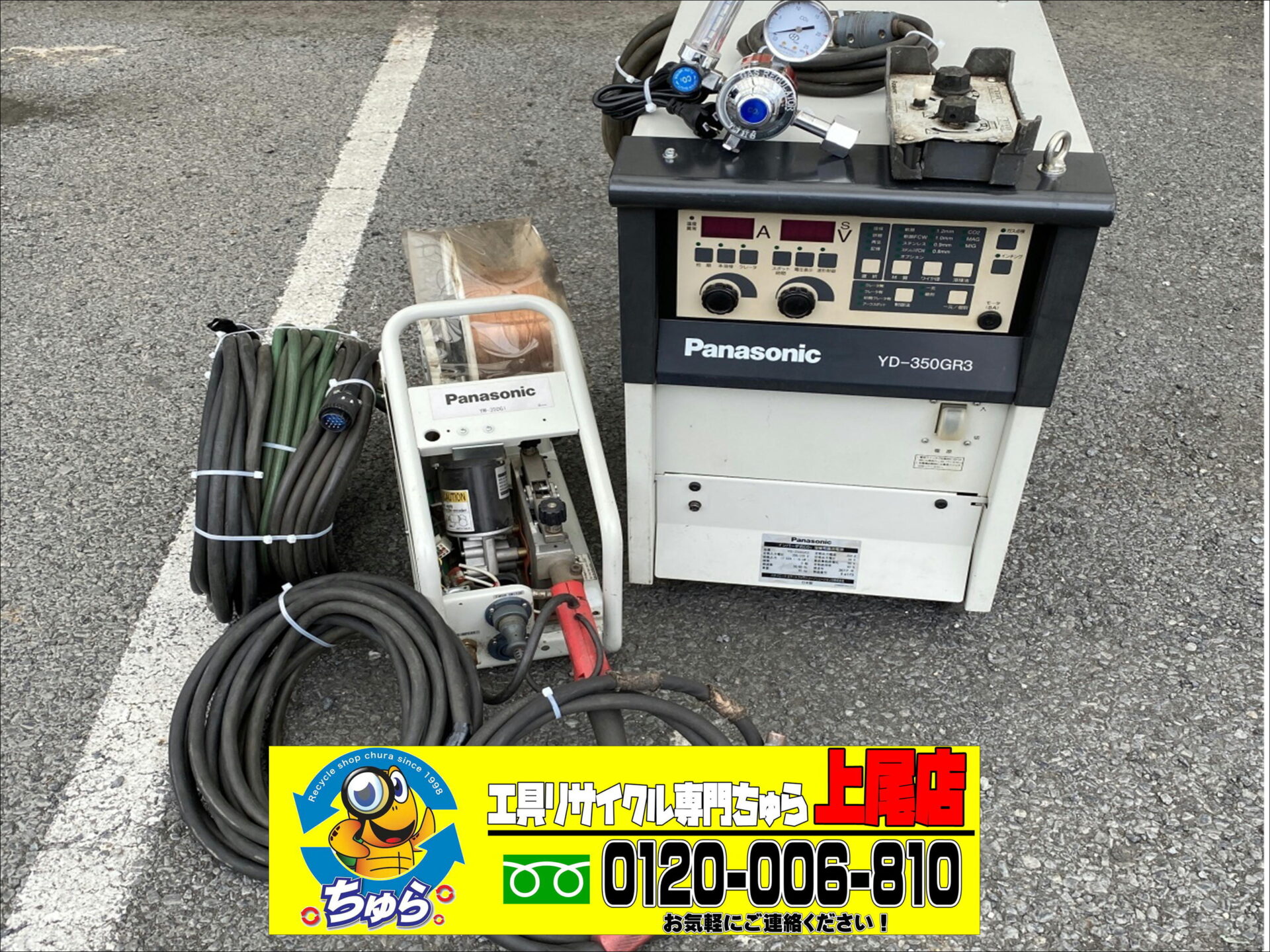 314 動作良好 パナソニック CN-E203Z ちゅら工具上尾店にて中古品 Panasonic Connect 200V フルデジタル CO