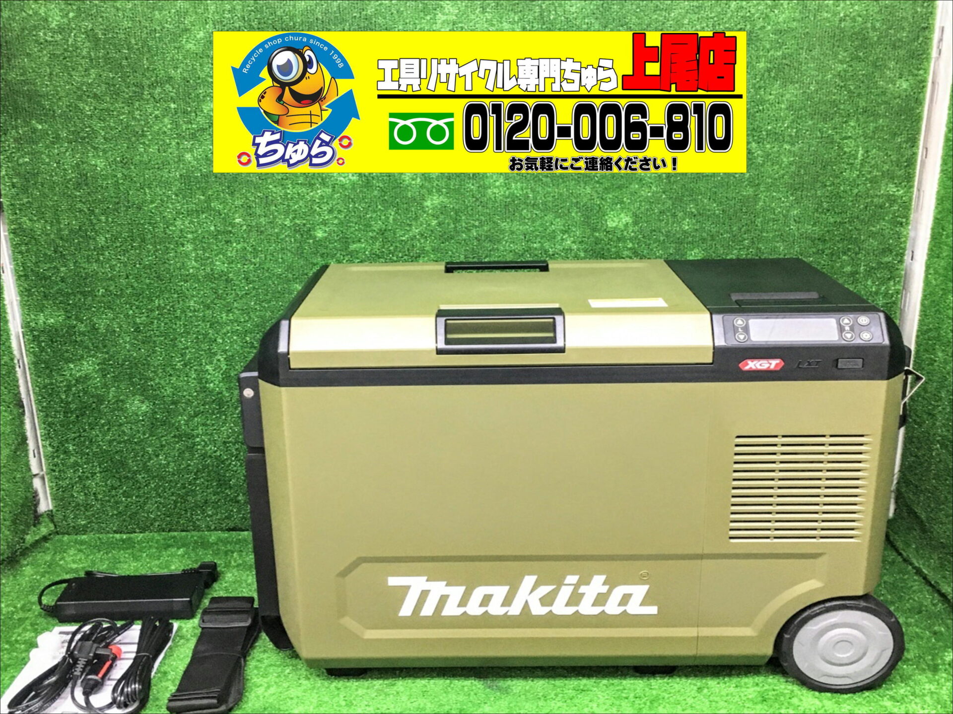 ちゅら工具上尾店にてmakita マキタ 容量29L 充電式保冷温庫 CW004GZO