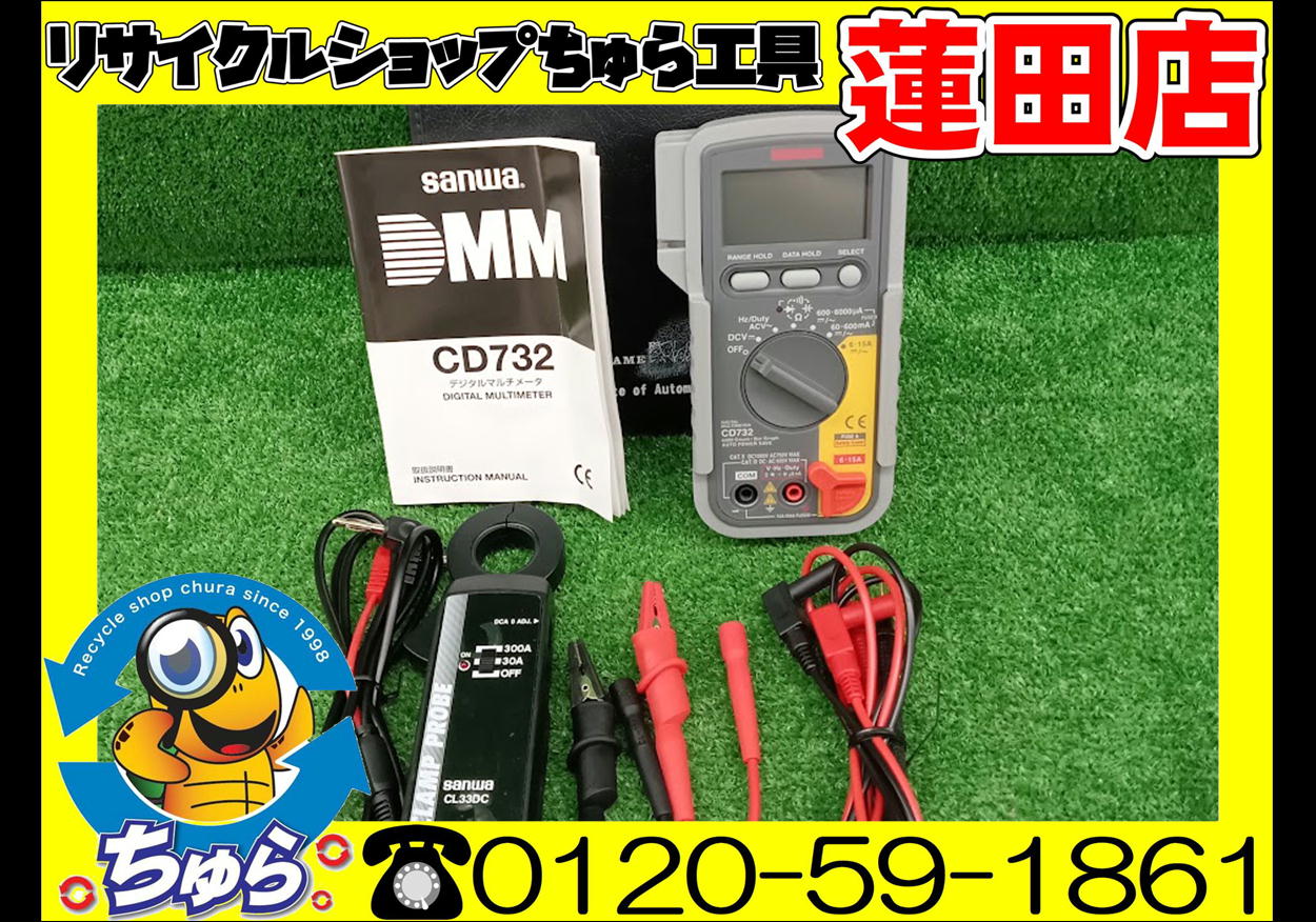 【直接引取限定】　RTX3060Tiその他色々　愛知県名古屋市中川区から ちゅら工具蓮田店にて 中古品 三和電気計器 sanwa デジタルマルチ