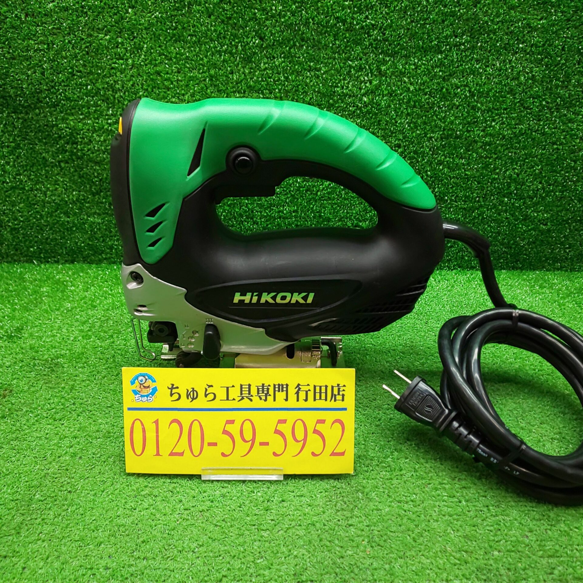 ちゅら工具専門行田店にて 中古品 HiKOKI ハイコーキ 90mm 電子