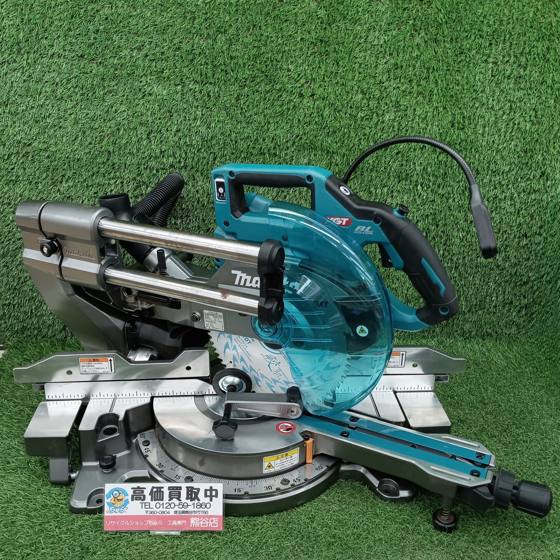 みるくさま専用 ちゅら工具熊谷店にて、中古品 makita マキタ 40Vmax 216mm 充電式
