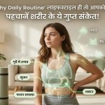 Healthy Daily Routine