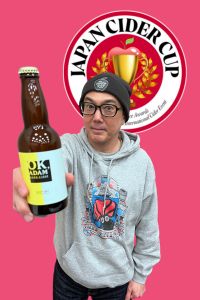 Cider Chat Episode 406 Japan Apple Country feature