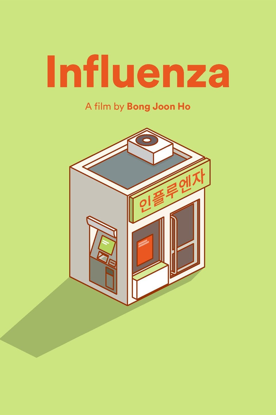 influ