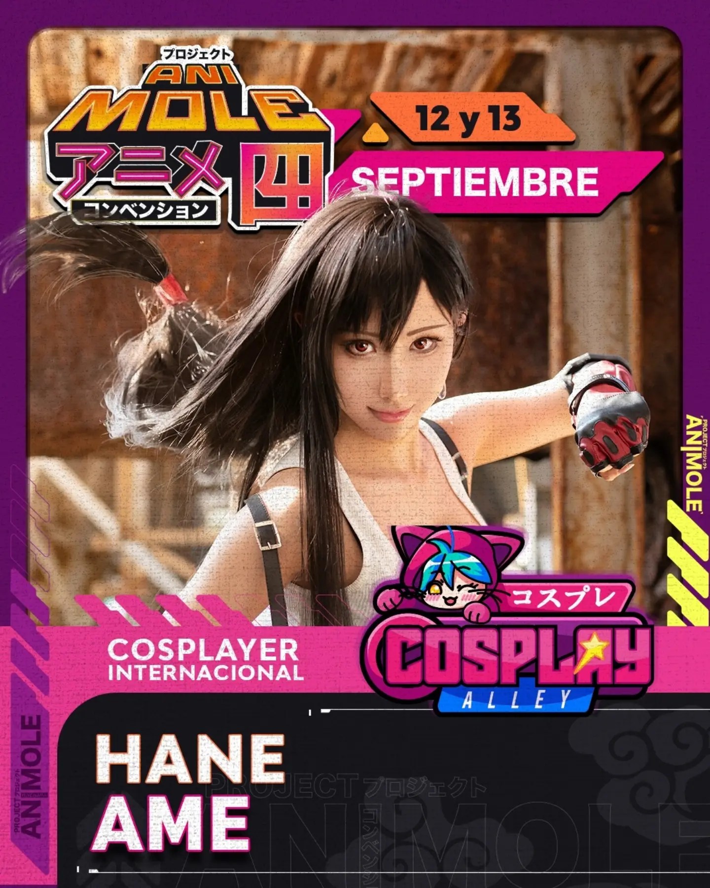 Hane Ame, invitada de honor internacional