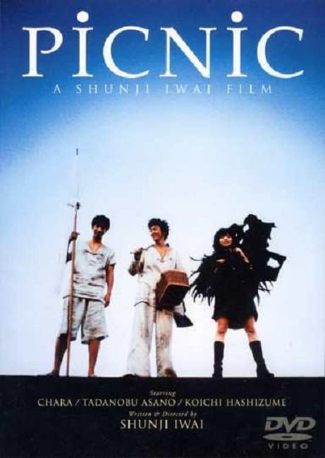 名作プレイバック】CHARA×浅野忠信W主演！岩井俊二監督の映画『PiCNiC