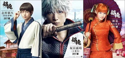 小栗旬の銀髪！菅田将暉の超☆地味メガネ姿！『銀魂』万事屋3人の