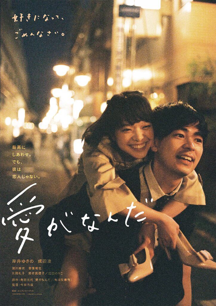 poster.jpg?resize=235,333&ssl=1