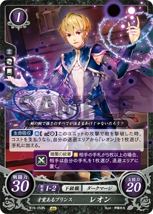 Hero Hardin Cipher Compendium - Premium Dark Texture Gallery - HD