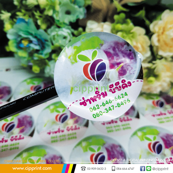 Sticker Chacruna Chacruna - High Quality Ultra HD Dark Patterns | Free Download