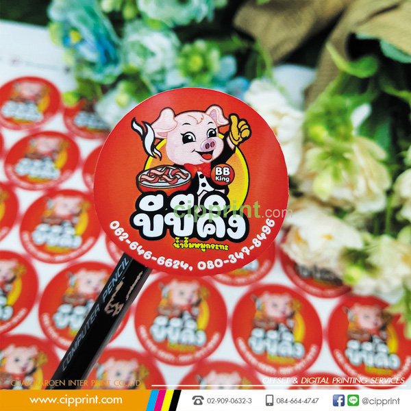 Sticker Chacruna Chacruna - Vintage Textures - Amazing Ultra HD Collection