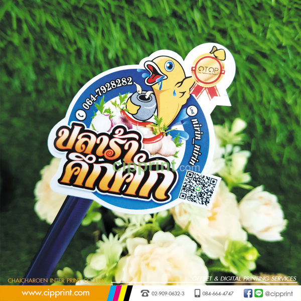 Sticker Chacruna Chacruna - Minimal Picture Collection - Retina Quality