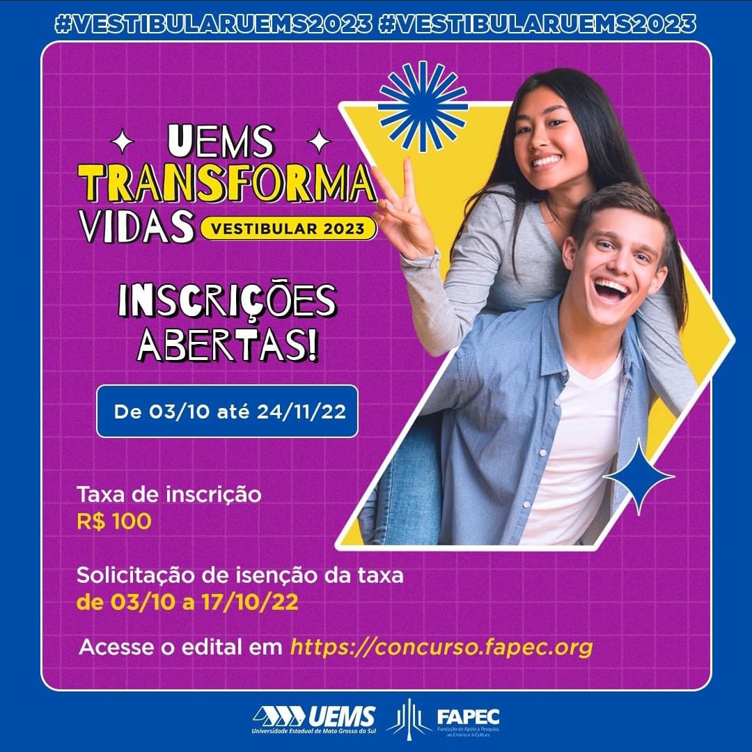 uems