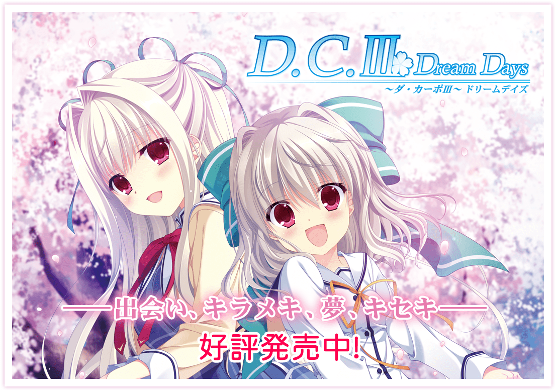Baka Girlcelly
