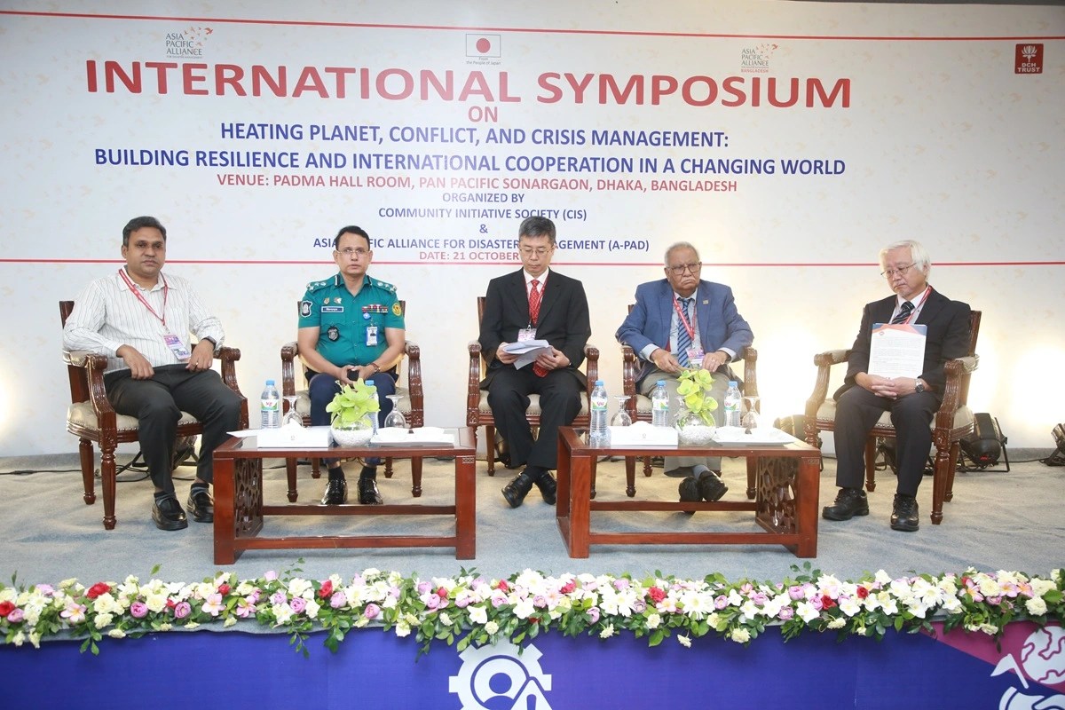 On 21 October 2025, the Community Initiative Society (CIS) hosted the International Symposium