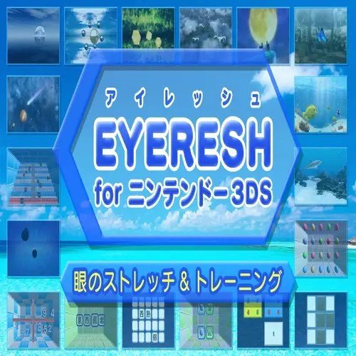 EyeResh rom