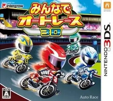 Minna de Auto Racing 3D rom