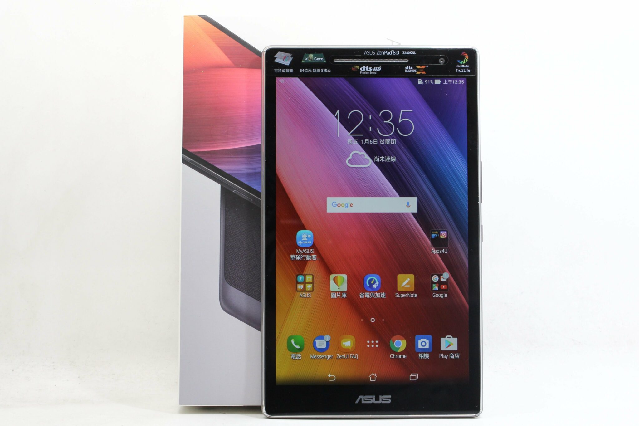 ASUS  Zenpad 3  8.0  LTE中古 ZenPad 3 8.0 Z581KL 中古 10,978円 | ネット最安値の価格比較