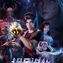 Transcend Evolution Episode 14 English Subtitles
